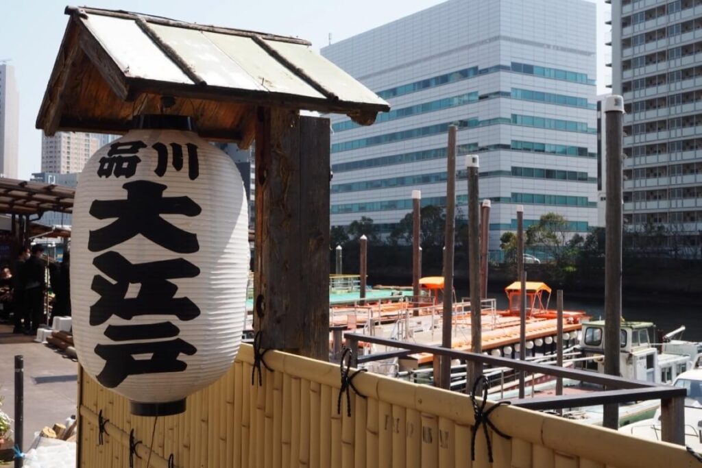 屋形船-2024帰社会